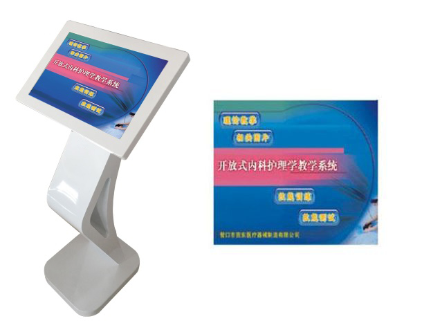 開放式內(nèi)科護(hù)理學(xué)多媒體教學(xué)系統(tǒng)