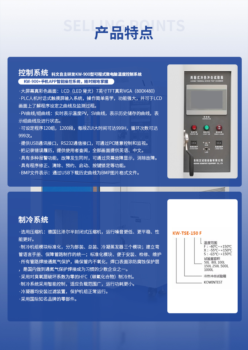 1655458410384200.jpg 詳情頁_05.jpg